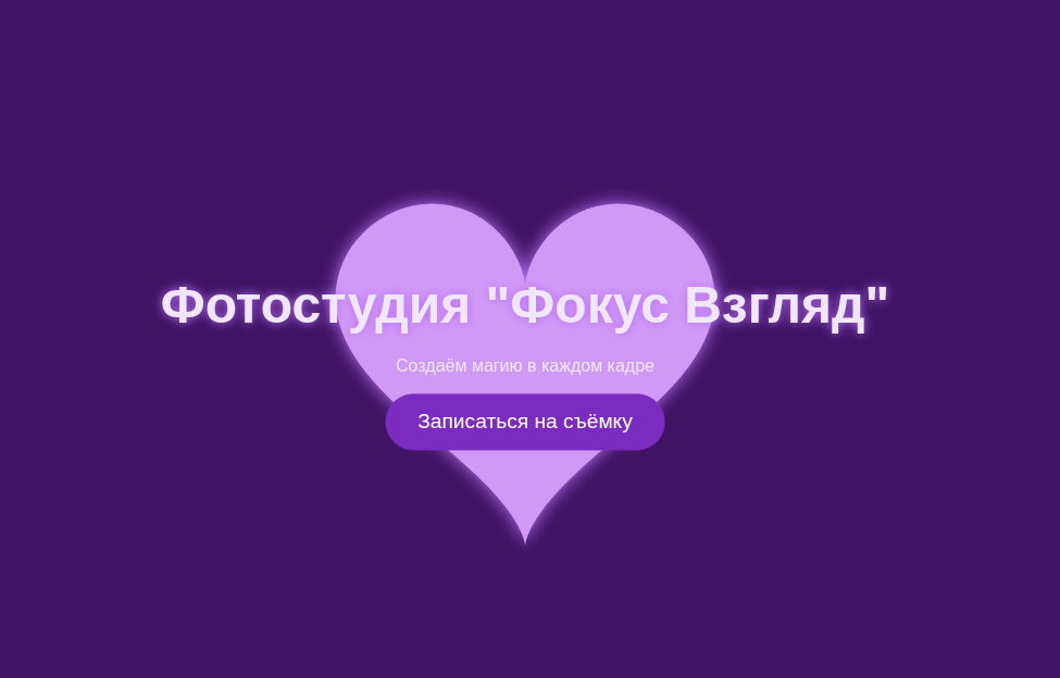 Сайт-визитка для юриста
